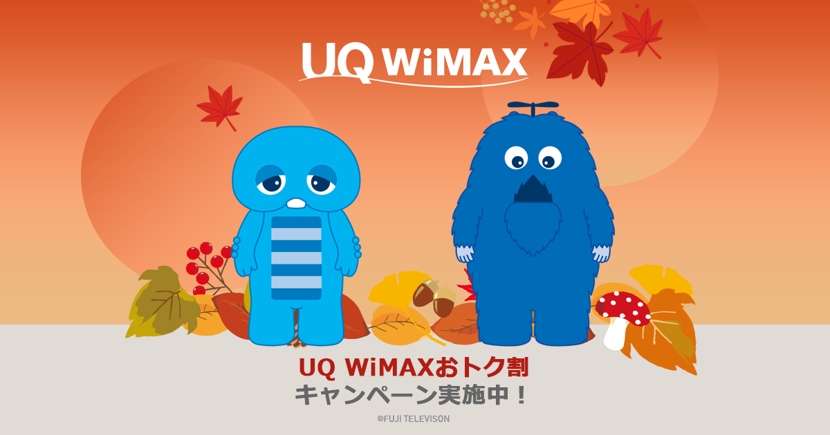 糖尿病と感染症