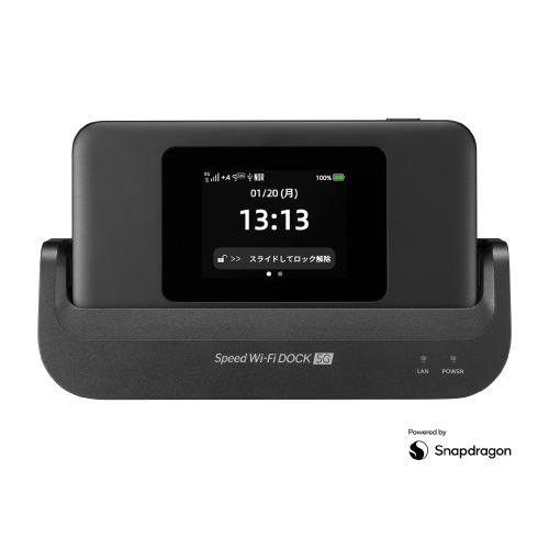 Speed Wi-Fi DOCK 5G 01｜【公式】UQ WiMAXオンラインショップ