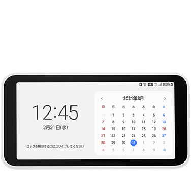 Galaxy 5G Mobile Wi-Fi
