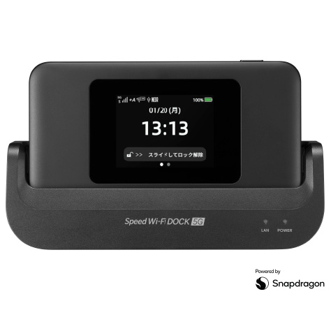 Speed Wi-Fi DOCK 5G 01の商品画像