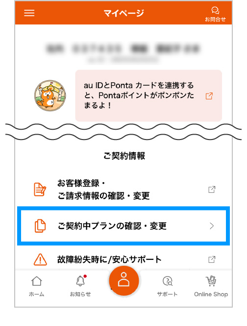 STEP2 説明図