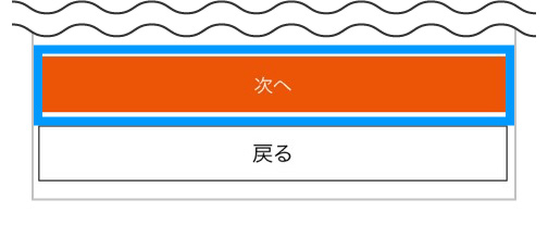 STEP10 説明図