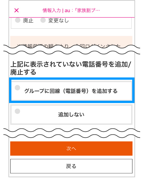 STEP8 説明図