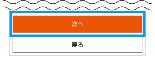 STEP10 説明図