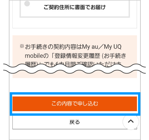 STEP12 説明図