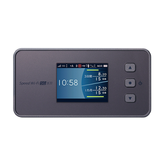 Speed Wi-Fi 5G X11の製品画像
