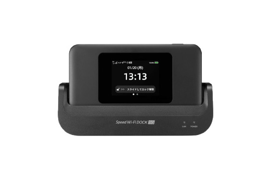 Speed Wi-Fi DOCK 5G 01 端末画像
