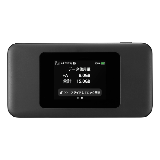 Speed Wi‑Fi DOCK 5G 01｜家でも外でも高速Wi‑Fi【UQ WiMAX】
