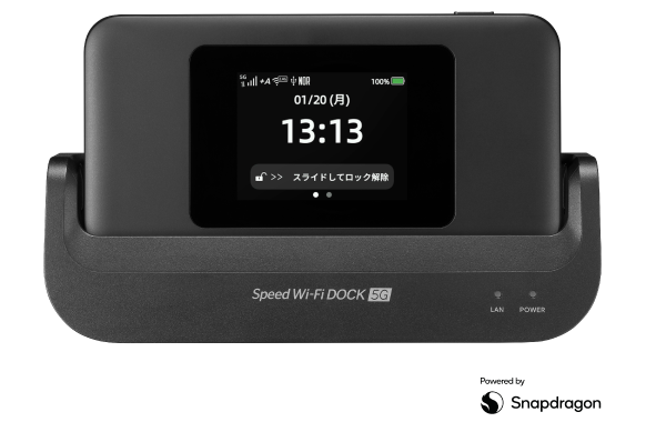 Speed Wi-Fi DOCK 5G 01｜【公式】UQ WiMAXオンラインショップ｜工事